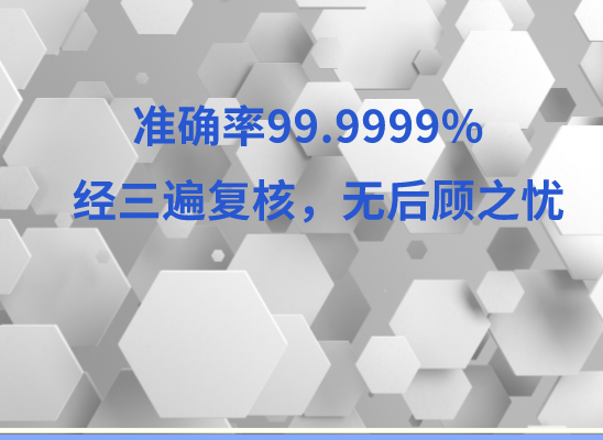 石家庄新华万核基因DNA检测咨询中心